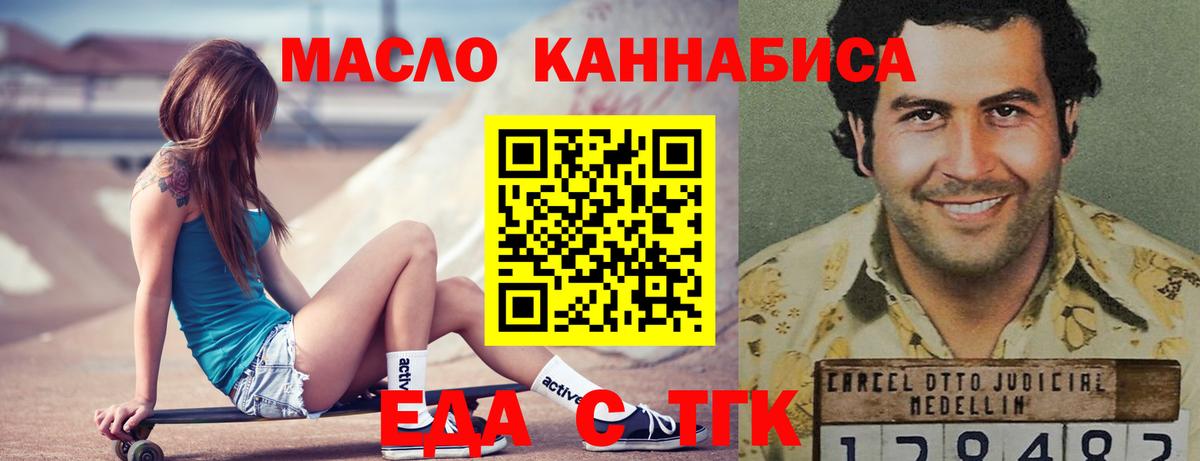 Метамфетамин  Новотроицк  LSD-25  Вход с VPN  ГАШ  Мефедрон   Марихуана  COCAIN 