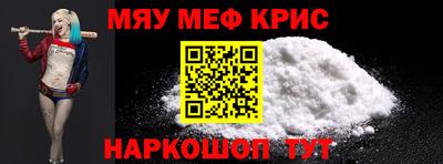 герыч Сланцы