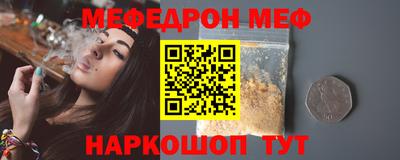 наркотики Славгород