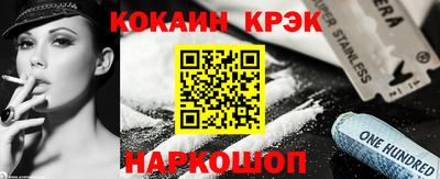 наркотики Славгород