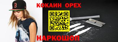 герыч Сланцы