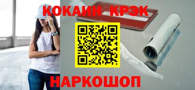 герыч Сланцы