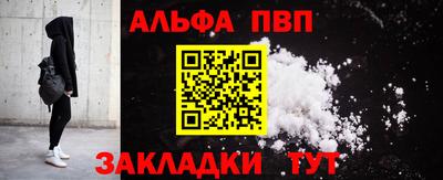 герыч Сланцы