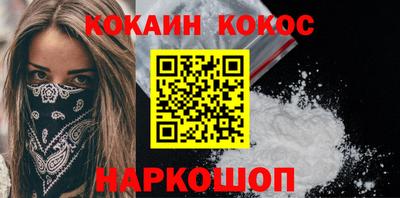наркотики Славгород