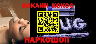 тгк Старая Купавна