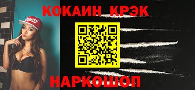 герыч Сланцы