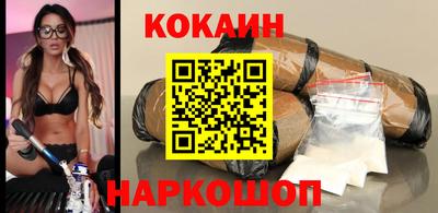 герыч Сланцы