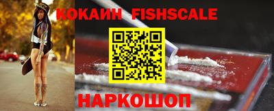 герыч Сланцы