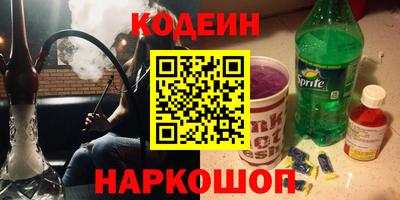 наркотики Славгород