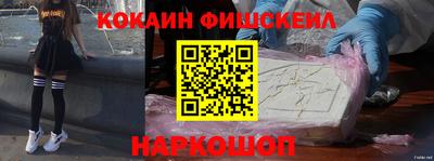 наркотики Славгород
