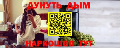 герыч Сланцы