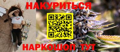 наркотики Славгород