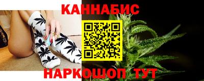наркотики Славгород