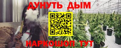 наркотики Славгород