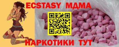 наркотики Славгород