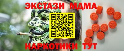 герыч Сланцы