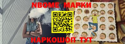 герыч Сланцы