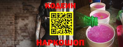 наркотики Славгород