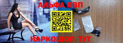 герыч Сланцы