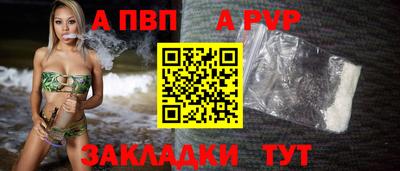 герыч Сланцы
