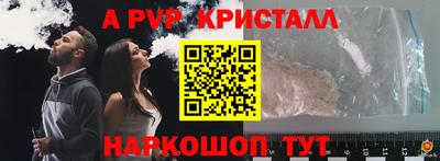наркотики Славгород