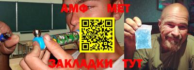 герыч Сланцы