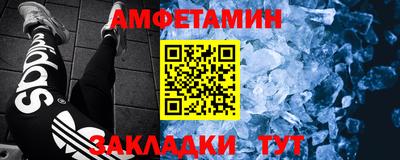 герыч Сланцы