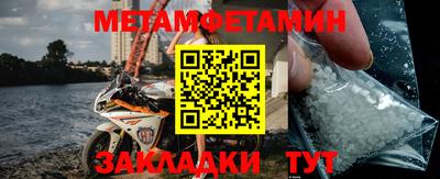 герыч Сланцы