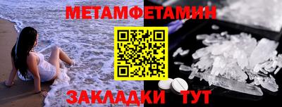 наркотики Славгород