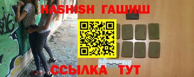 apvp Славянск-на-Кубани
