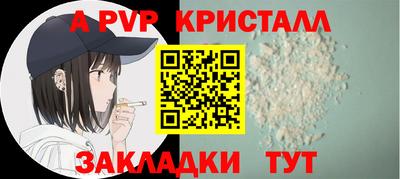мефедрон Среднеуральск