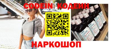 наркотики Славгород