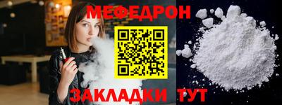 герыч Сланцы
