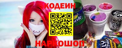 герыч Сланцы