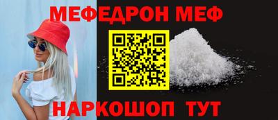 герыч Сланцы
