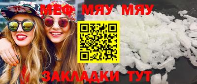 наркотики Славгород