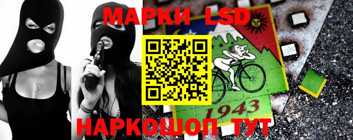 Новотроицк  Лсд 25 экстази кислота  Лсд 25 экстази  ЛСД экстази ecstasy  Вход с VPN 