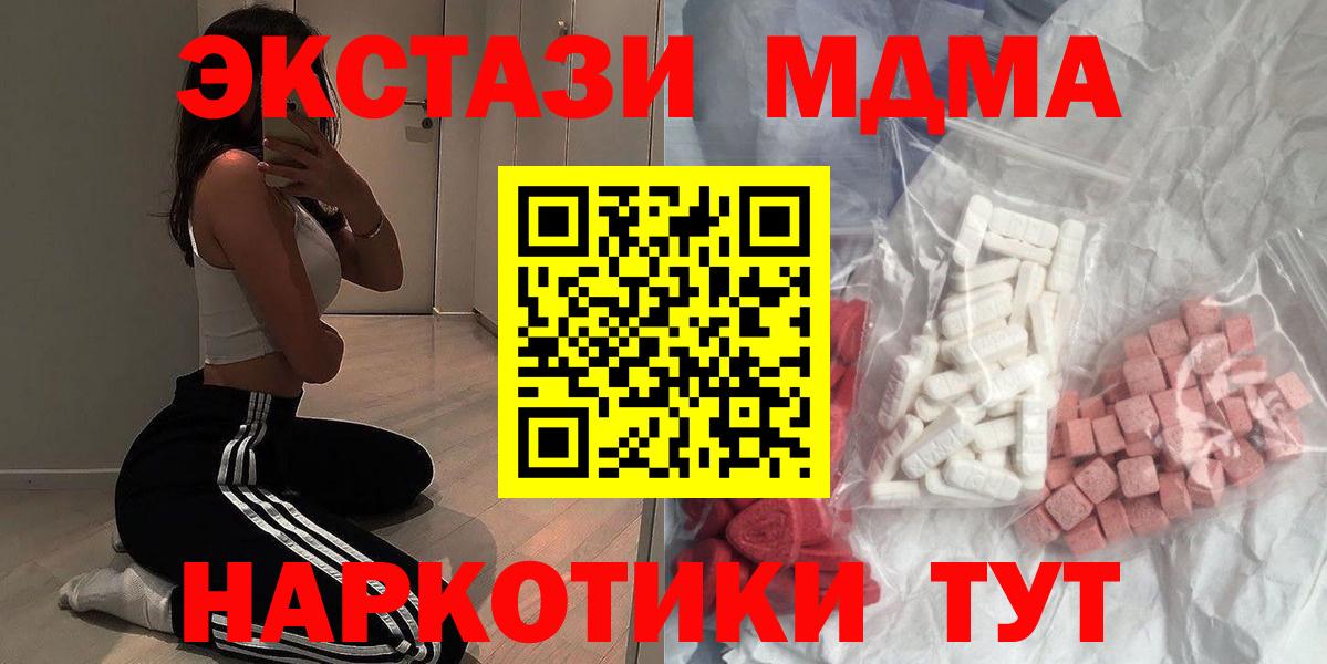 MDMA VHQ Новотроицк