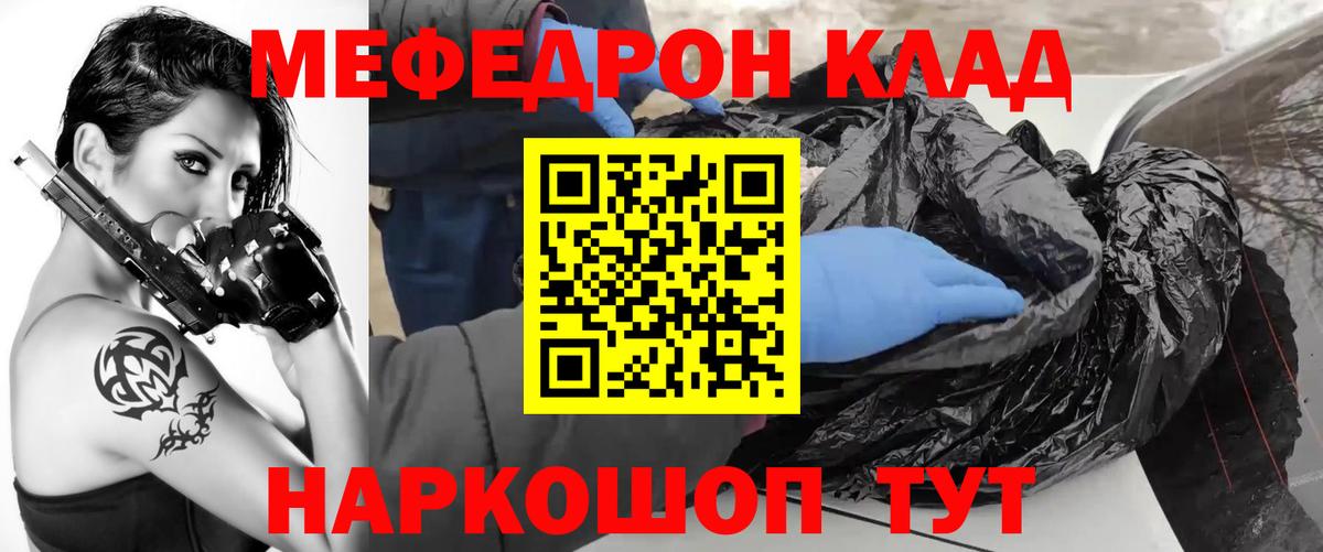 COCAIN Новотроицк