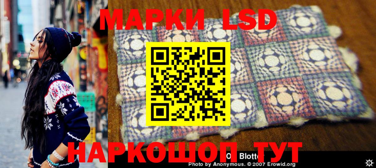 Марки N-bome  Наркотические марки 1,5мг  Вход с VPN  Новотроицк  Наркотические марки 1,5мг 