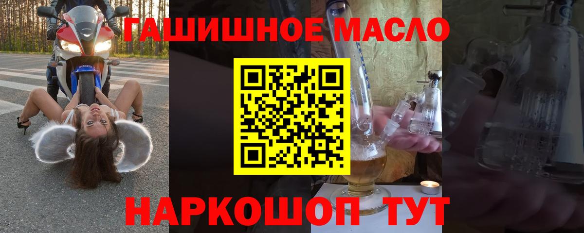 Новотроицк  ТГК концентрат  Вход с VPN 