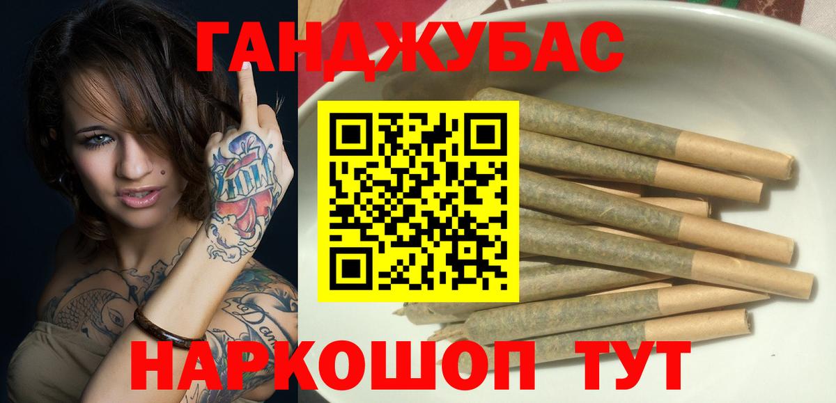 Шишки марихуана конопля  МАРИХУАНА AK-47  Вход с VPN  Новотроицк 