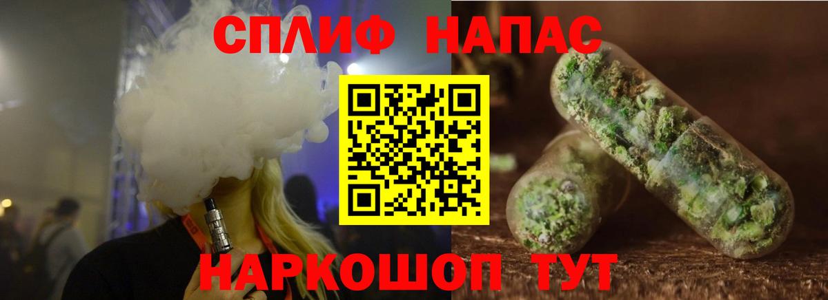 Марихуана тримм Новотроицк